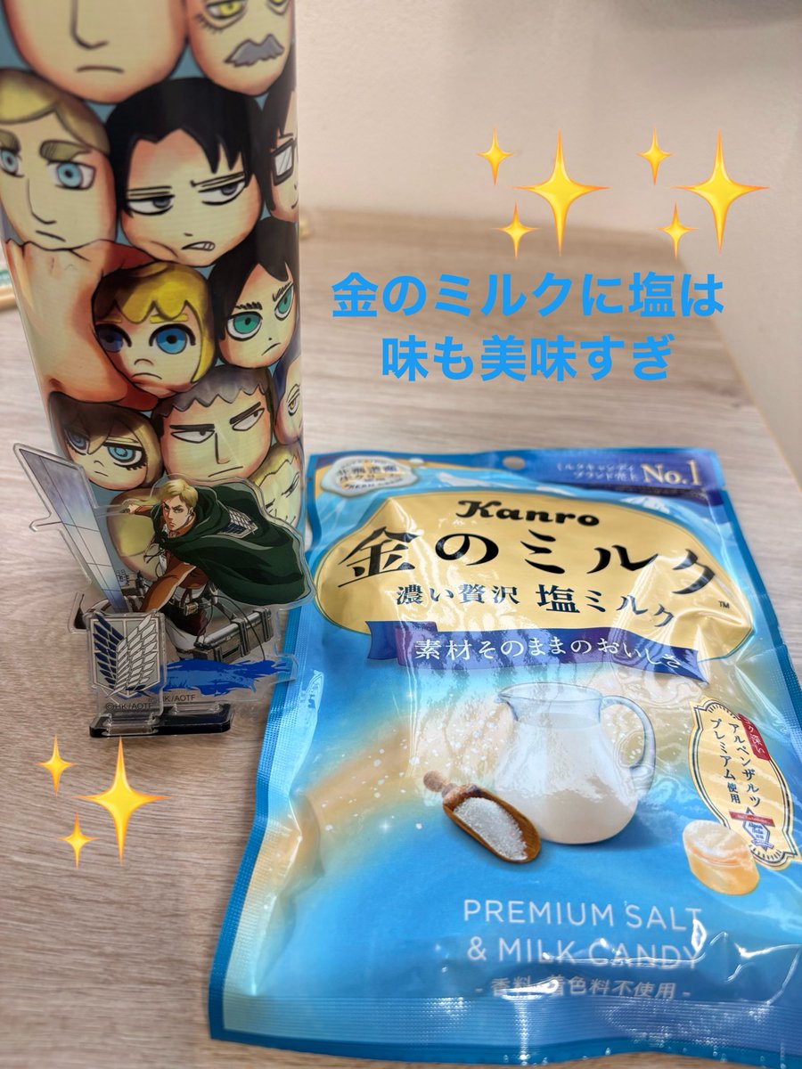 eruliyunta's tweet photo. 月曜を駆逐！
今日は珍しく割と穏やかな日だった
クレーム対応も1件で30分程度だったし

でもお昼は社食には間に合わず
なので3割引き高菜弁当
色んなお店高菜弁当あるの九州ならでは？
今日はのり弁風397円割引激安で
団長色みたいな塩ミルク飴もつい購入✨
デスクのアクスタ団長と相性ぴったり🩵 https://t.co/aGeCTGLTbI