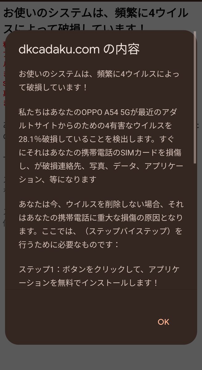 dyeison56's tweet photo. ひっさびさにこんなの来たわw https://t.co/lcljfw8euo