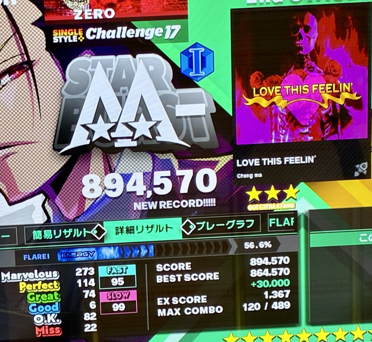 zero_0319 tweet picture