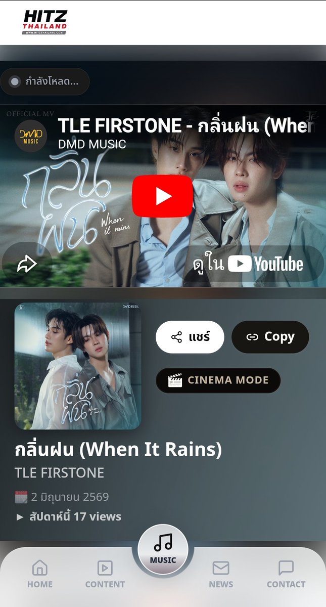tfo131's tweet photo. น้อนมาแล้วววววว

🔗https://t.co/6edfCyTJsr

[มีภารกิจเก็บเหรียญ ได้ถึงวันละ 600 pt.]
________________________________

WHEN IT RAINS TFO
#กลิ่นฝนByTleFirstOne

#TleFirstone
#Tle_mtm #Firstone https://t.co/6kewbrOh4G