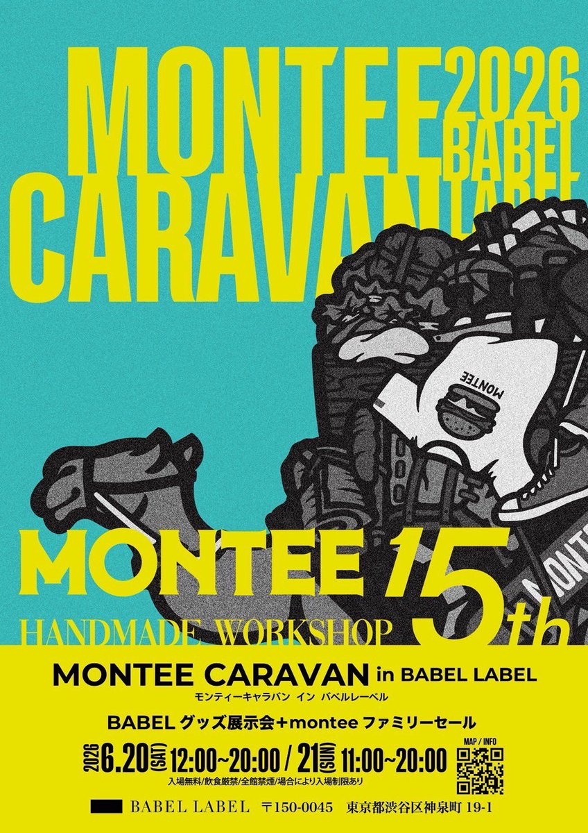 montee_info's tweet photo. montee caravan
サテライトTシャツ

映画「7s」のスタッフTシャツ！
当時と同じく深水の手刷りです！

monteeキャラバンで販売いたします！

montee caravan
6月20日(土)  12:00〜20:00
6月21日(日)  11:00〜20:00

BABEL LABEL
東京都渋谷区1神泉町19-1

https://t.co/cl29FQFPGX

@babel_label https://t.co/lYkDofqD8X