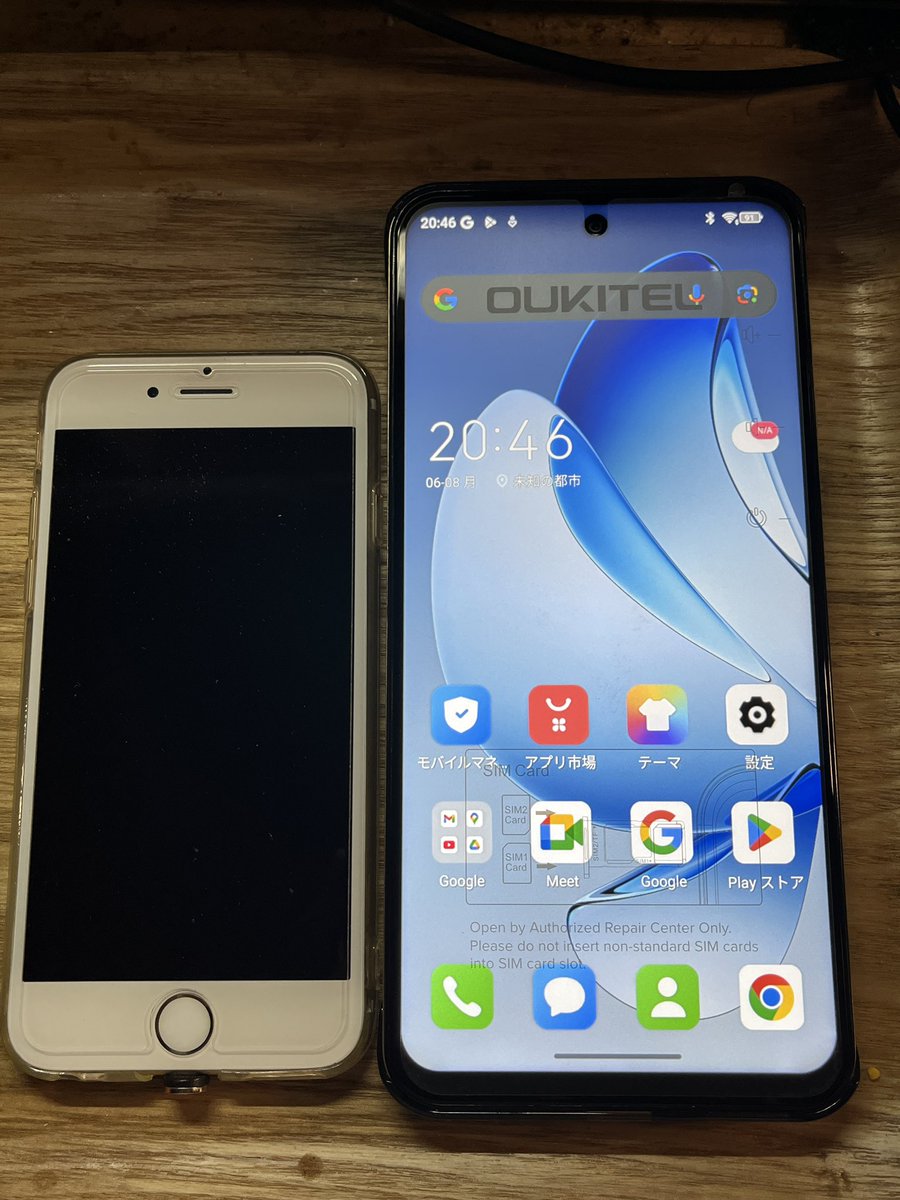 genitiro's tweet photo. 7インチのスマホが届いた。
OUKITEL C68 plus

デケェ、隣のSE3が消しゴムみたいだ。

ちなみに、技適ありだよ。 https://t.co/EvF42WUjwd