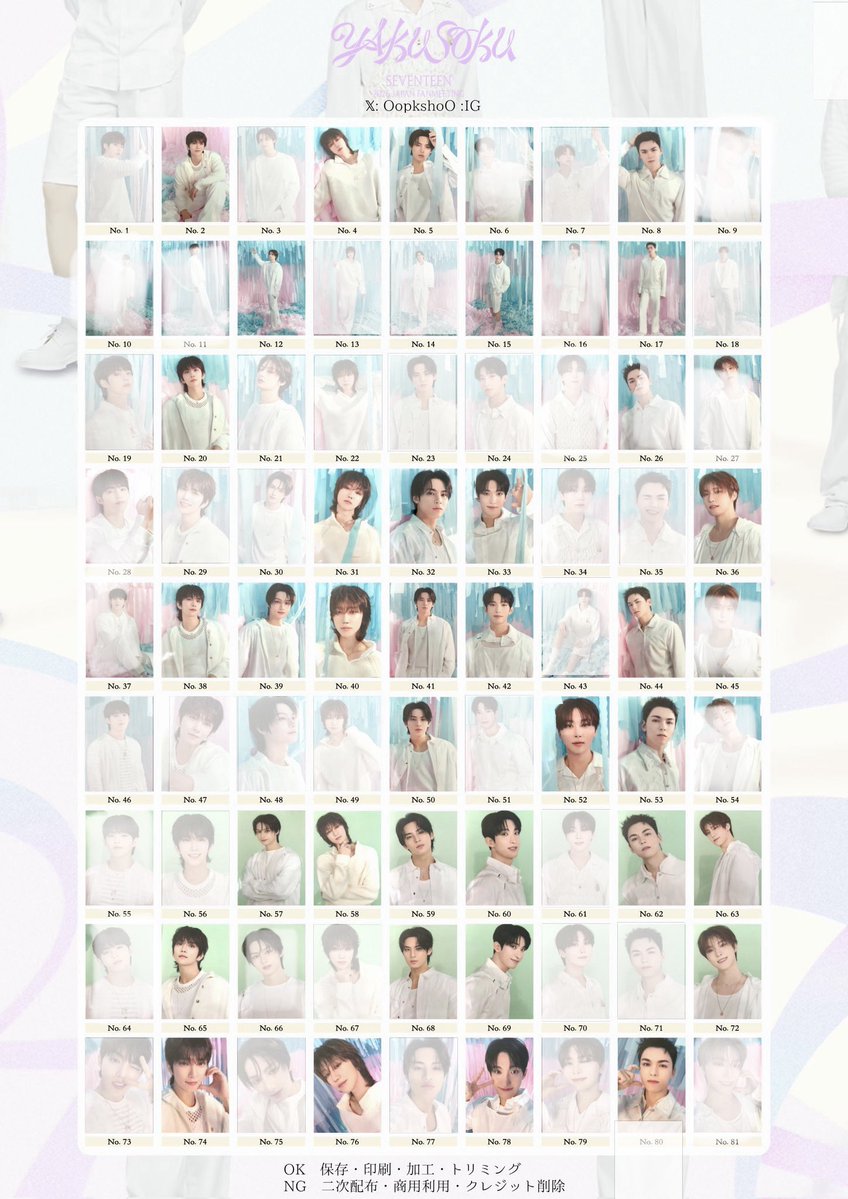 _sound__08's tweet photo. seventeen セブチ 交換 yakusoku ペンミ トレカ チェキpopup ガチャガチャ カプセルトイ、ファイル

【譲】 エスクプス（スンチョル）･バーノン

【求】スングァン52💖＞その他未所持

郵送のみ📮
まとめての方優先

お気軽にお声がけください🍀𓈒𓏸 https://t.co/s1JBvwcjNe