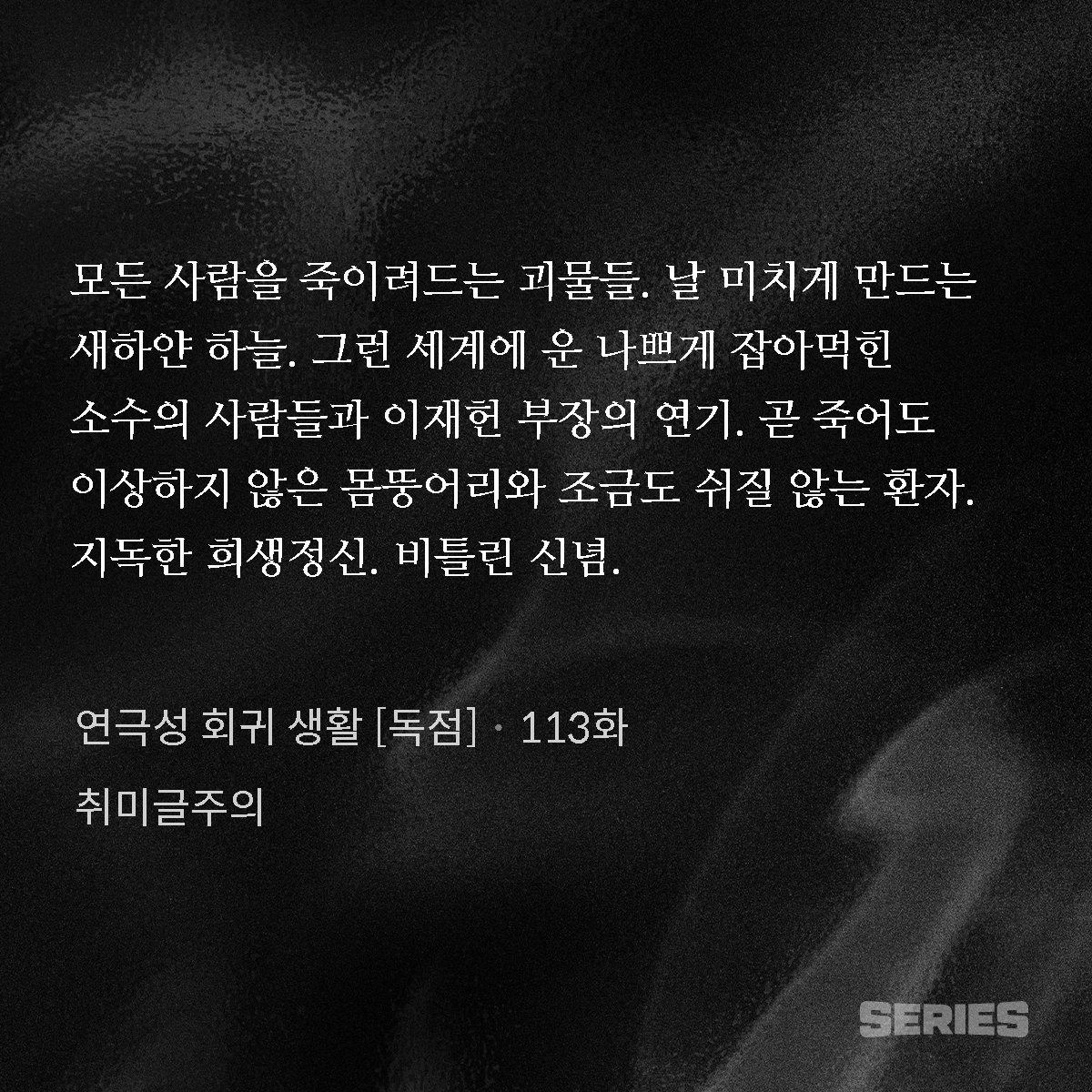 humyerr's tweet photo. 여러분 연회생!!!!! 연회생을보셔야합니다!!!!!!!!!!!!! 제가진심알티탈때마다 2년째영업중입니다 우호정보신분중 반만봐주셔도저희장르배부르게먹고삽니다 연회생을보셔야합니다!!!!!!!연회생!!!!! https://t.co/M5nJMLsFZs