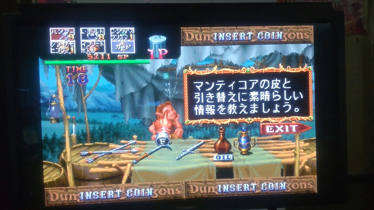 B_G_Worker's tweet photo. いつものマックスプラザ
昨日は土曜の疲れで出て来られる状態ではなかった
マンティコアの皮を取る辺りまだ疲れは残ってんな

POリング出たのでポリモーフチャーンス！ https://t.co/LF6WSx86rM