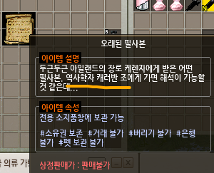 LT_DILLYDILLY's tweet photo. ㅋㅋ 이벤트 진짜 성의없다.. https://t.co/UNH1H558XA