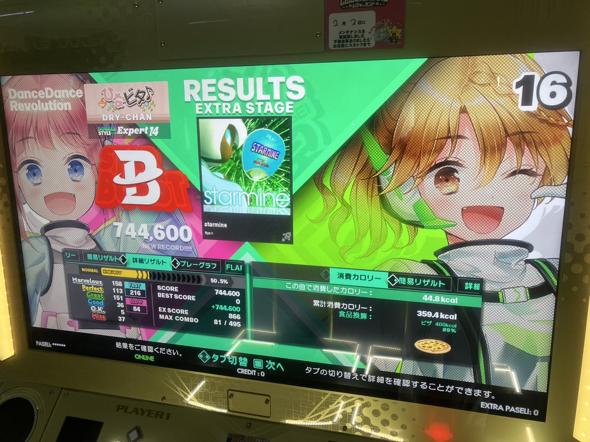 DryDryDryChan's tweet photo. ウオオオオDP15初クリアとか https://t.co/sr4rhTx0OA