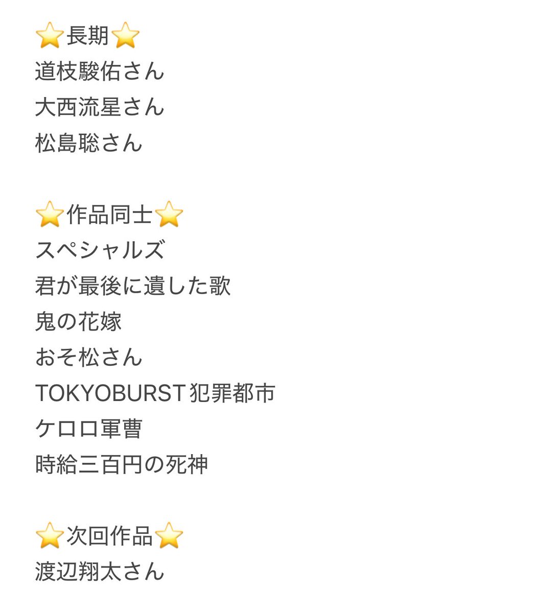 kys_tto's tweet photo. 相互協力していただける方を探しております。

【求】山口くんはワルくない/ブルーロック

【譲】画像参照 以外

ぴあプレ/ロープレございます。
プレ同士一般同士可能です。
お心当たりのある方はDMまでお願いいたします。

#相互協力 #チケット協力 #チケット相互協力 #舞台挨拶協力 https://t.co/woUL3m1eZN