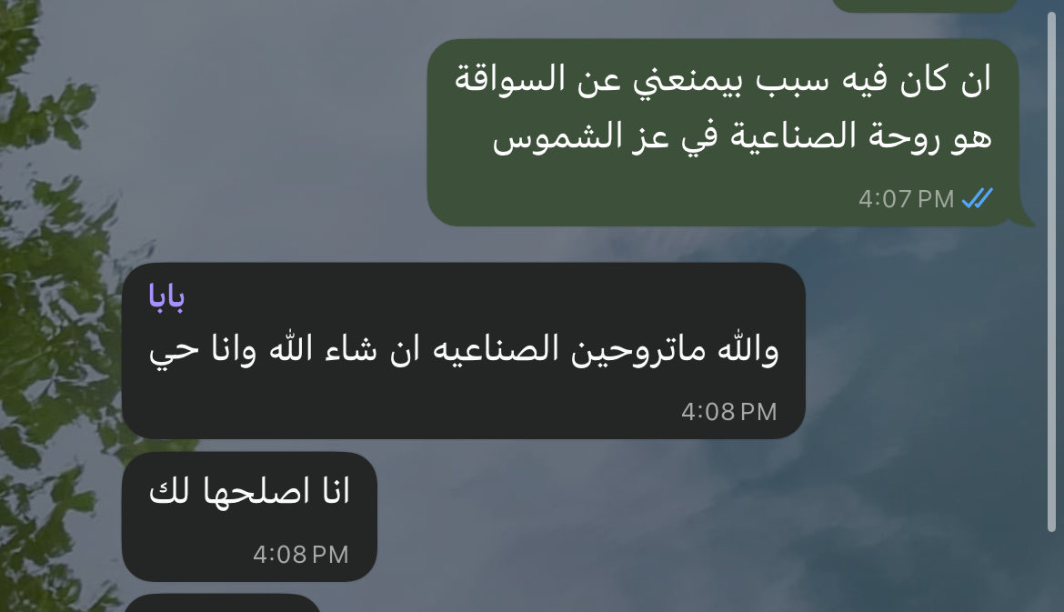i7iu11's tweet photo. 😔
اقدر اتكلم؟ https://t.co/UTduQgRnNJ