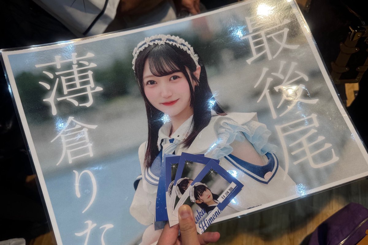 clairaut_on's tweet photo. りな初めした^ ^🌟 https://t.co/dYXt40xUmr