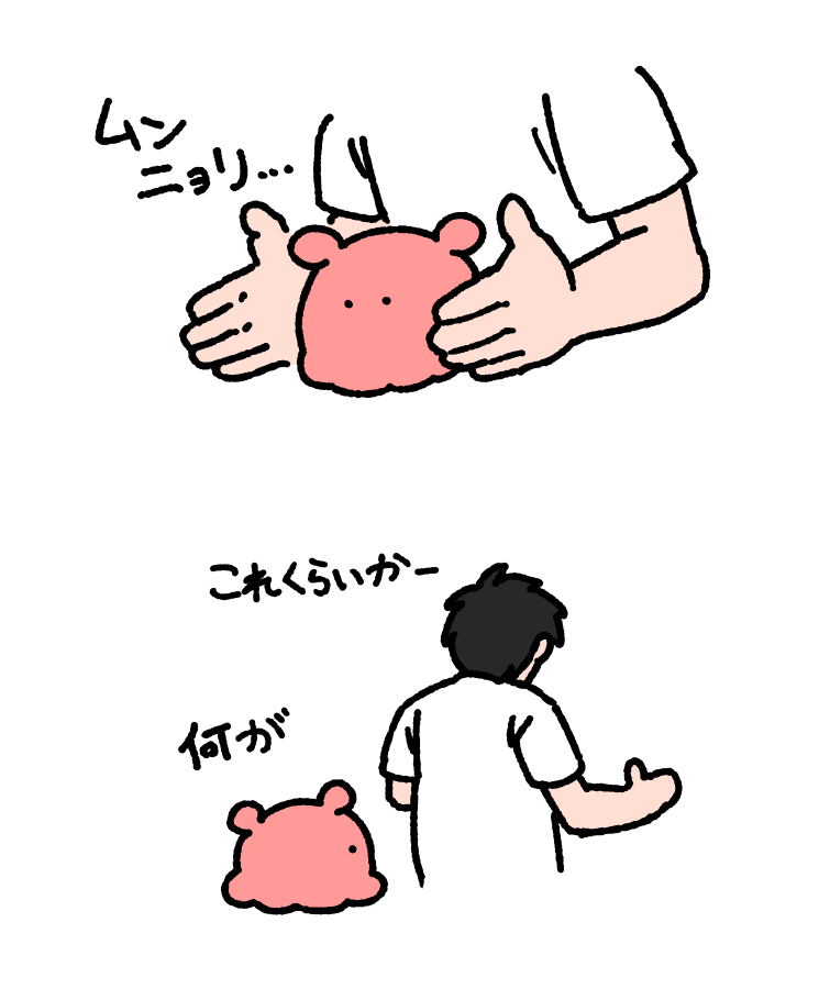 daily_mendako's tweet photo. https://t.co/eYKz1T1PKE