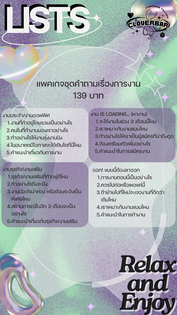 _cloverbar's tweet photo. สวัสดีค่า วันนี้มีคิวดูดวงว่างน้าคะะ 🔮🔖

เริ่มต้นที่ 1 คำถาม 39 บาท
ไพ่อยากบอกอะไรกับคุณ 39 บาท

จองคิวดูดวงผ่านทาง DM หรือแอดไลน์ https://t.co/A7OE2Vptx2 ได้เลยค่ะ

#ดูดวง https://t.co/m9GcwlXHou