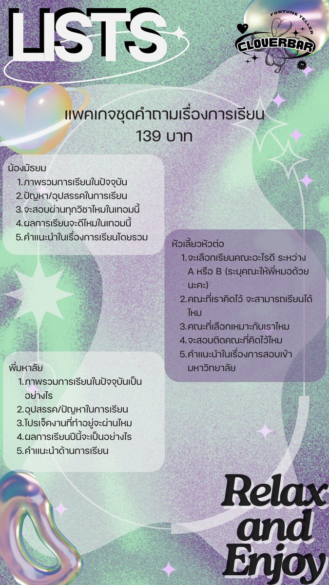 _cloverbar's tweet photo. สวัสดีค่า วันนี้มีคิวดูดวงว่างน้าคะะ 🔮🔖

เริ่มต้นที่ 1 คำถาม 39 บาท
ไพ่อยากบอกอะไรกับคุณ 39 บาท

จองคิวดูดวงผ่านทาง DM หรือแอดไลน์ https://t.co/A7OE2Vptx2 ได้เลยค่ะ

#ดูดวง https://t.co/m9GcwlXHou