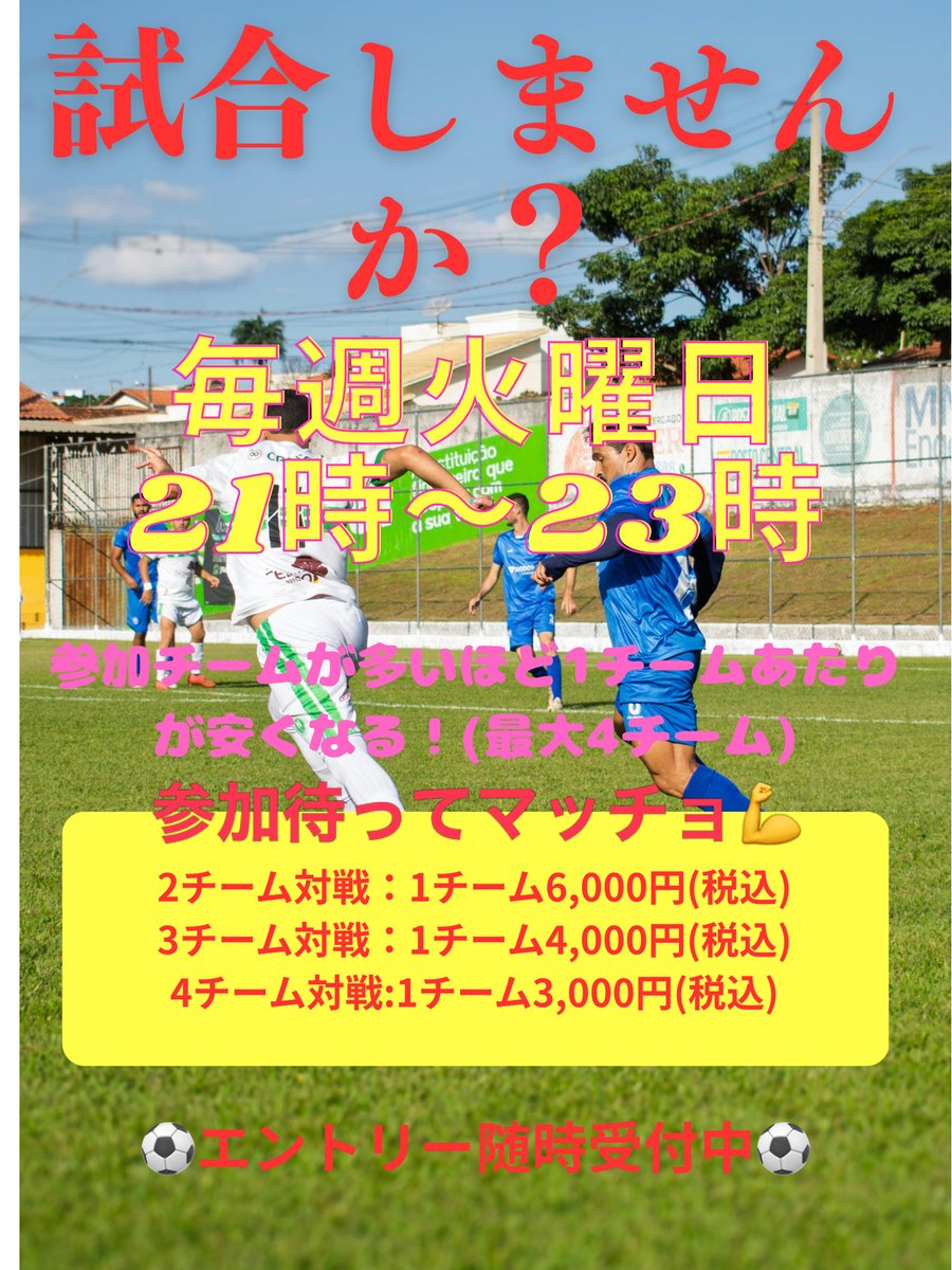 DFPKISHIWADA's tweet photo. 参加ご連絡お待ちしてます♪ https://t.co/F9Hb09TKUR