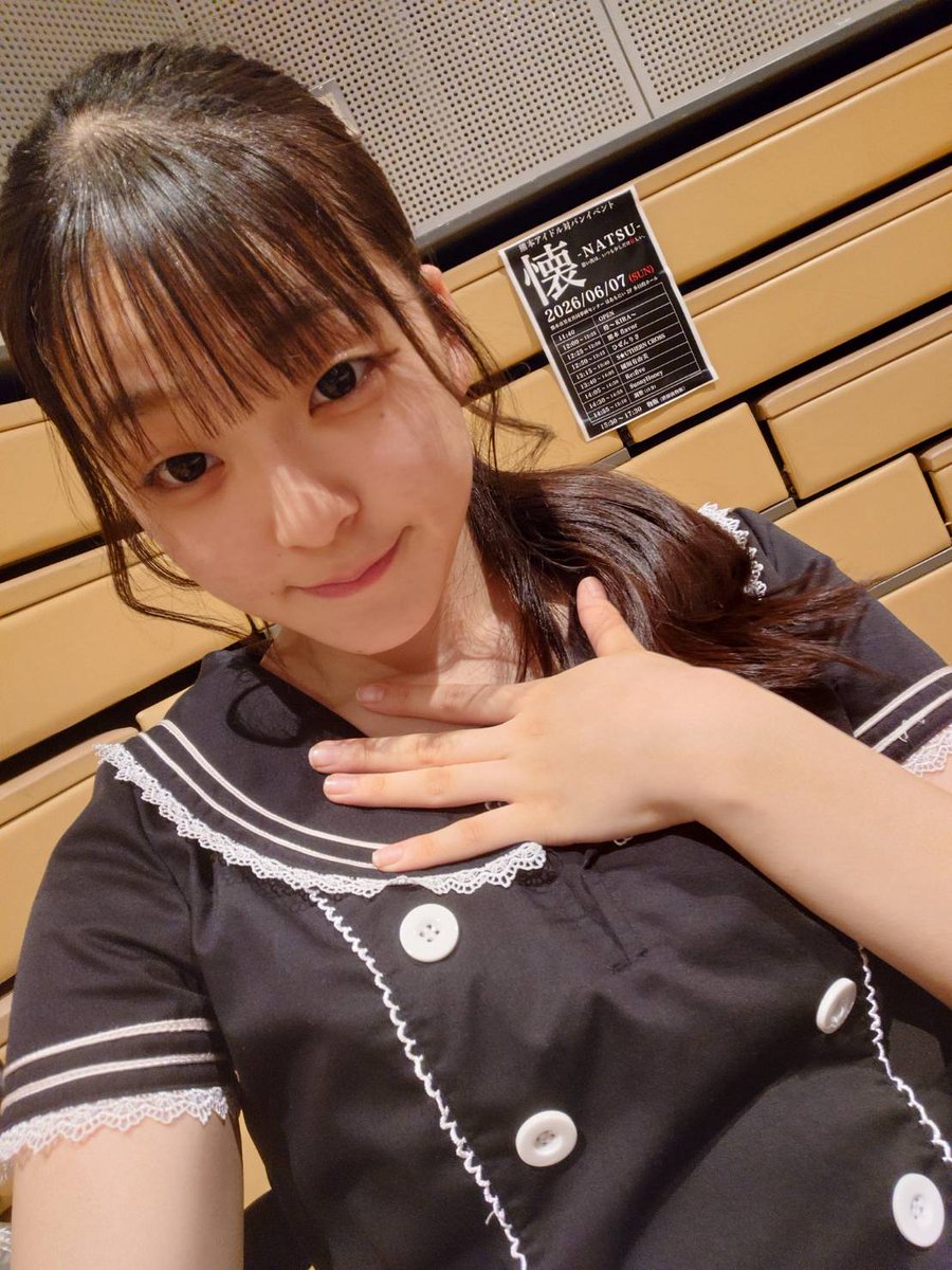 DAI0429628's tweet photo. 熊本アイドル対バンライブ「懐-NATSU-」
昨日は生「嘘はつかん」が聞けた
#Refive
#空豆かれん @karen_re5 https://t.co/32XBPD9IhP