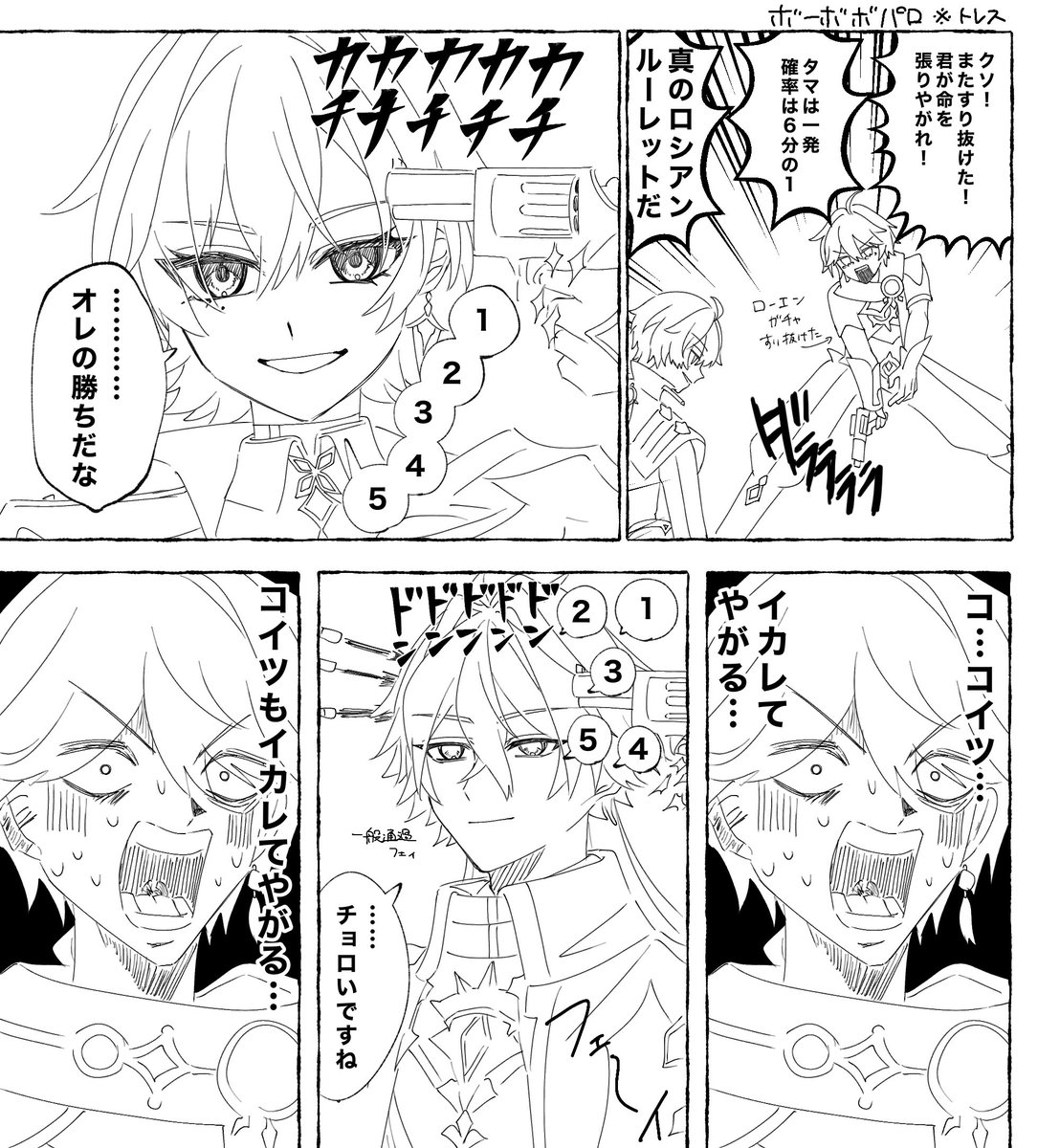 choco_cake___'s tweet photo. 相互さんのネタ流石にちょっとおもろすぎて描いた。既出だったらすみません。 https://t.co/O0TRbTfEI6