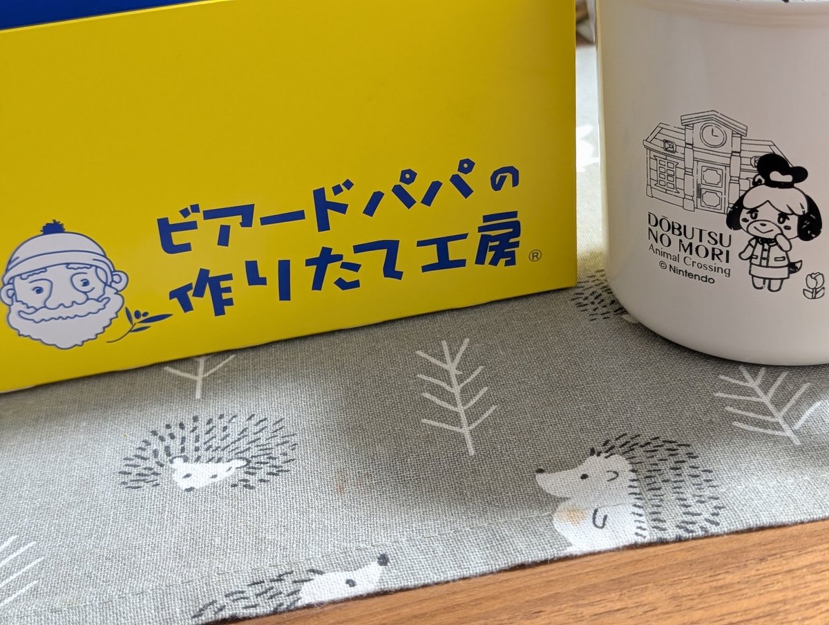 Chape321's tweet photo. パパパパ https://t.co/d8GikNdR8b