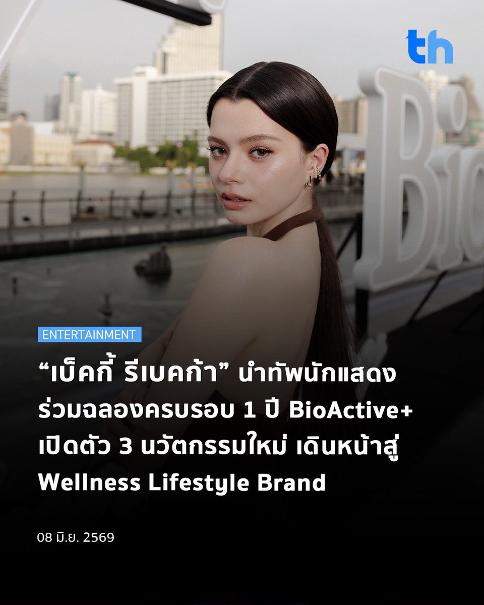 engagementbecky's tweet photo. TH Headline 📸
• Curta - Comente - Compartilhe - Salve
🔗 https://t.co/TxwdC0dNn0
🔗 https://t.co/IKM7dkDXvG?
BIOACTIVE 1ST ANNIVERSARY
#BioActivexBecky #BioactiveTH
#Beckysangels #BeckyArmstrong
#BioActive1stAnniversary https://t.co/2dpueLGJZg
