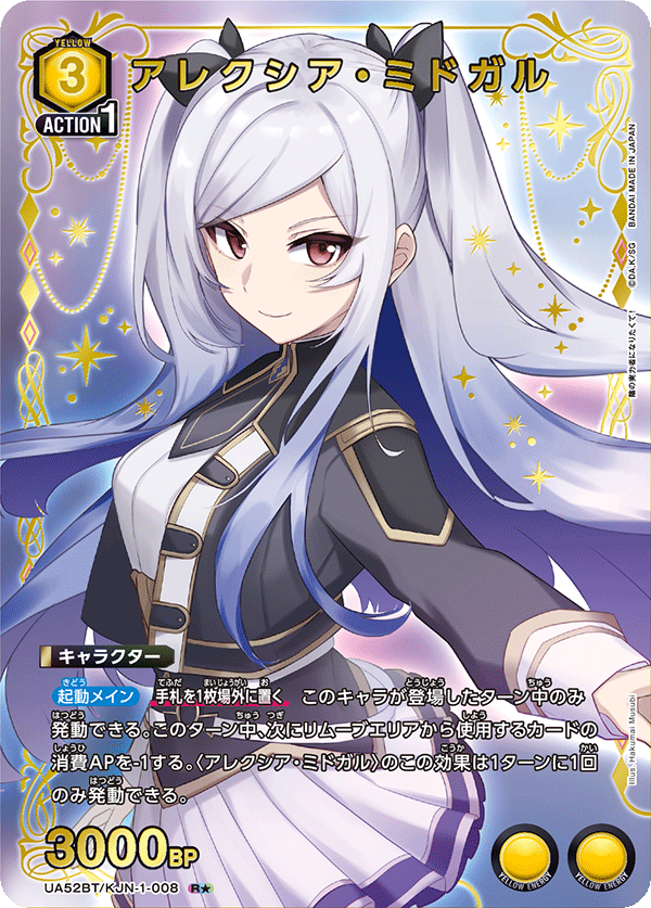 白妹結＠ご依頼受付中！ (@5fc_hkmy) / Posts / X