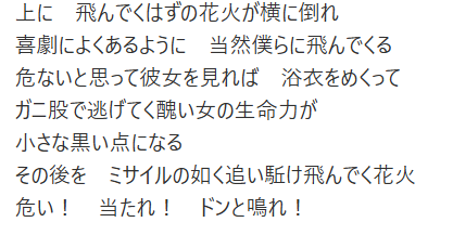 MAGICGOKU's tweet photo. 所ジョージの歌詞はヤバい。 https://t.co/h6ebyuiZdM