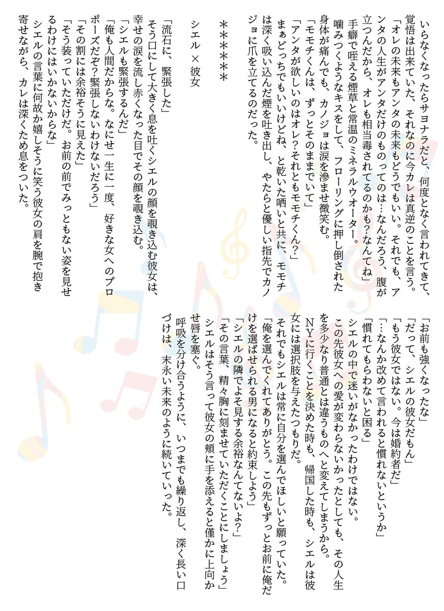 vo_nuko's tweet photo. 🎤CR設立記念日🎉
😺カノ/🍓カノ/🍔カノ/😈カノ
🐭カノ/🍑カノ/☕カノ https://t.co/bTzYp1EQ2u