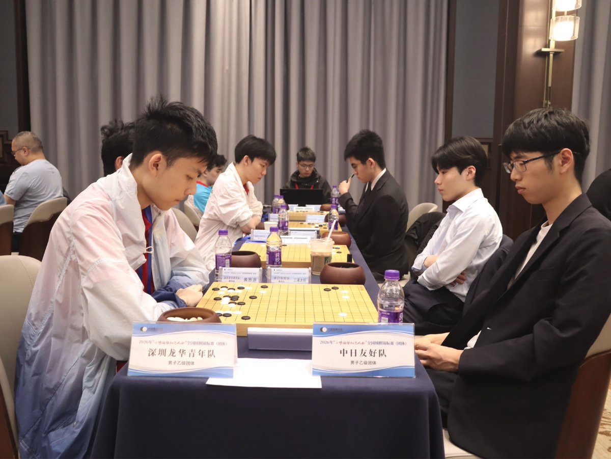 2026年中国囲碁乙級リーグ3R結果： 2勝2敗で引き分け ❌大竹優七段 vs