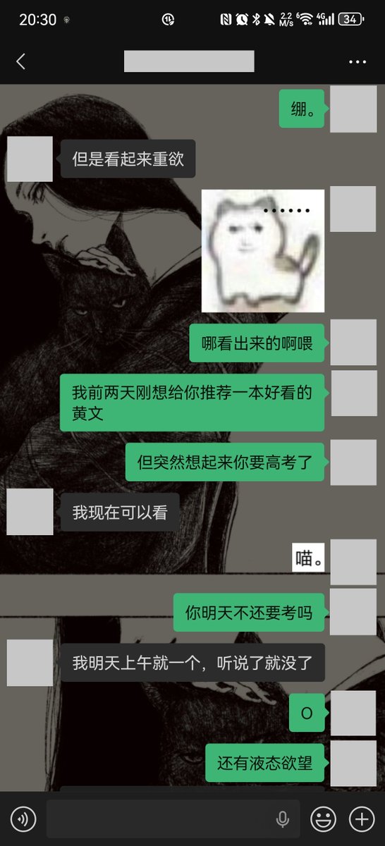 Que_yny's tweet photo. 什么叫禁欲一年。 https://t.co/ovwCISsyCS