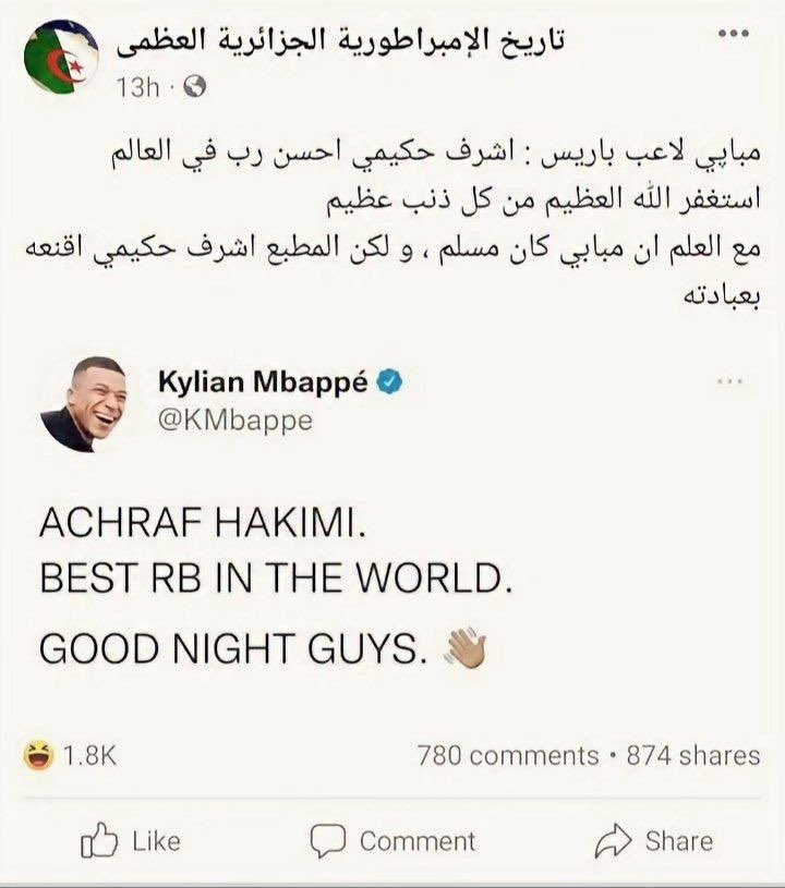 حَسن | فدريكـو tweet media