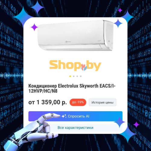 shopby_'s tweet photo. Просто на https://t.co/WYu3fEkMjp нажмите кнопку «Спросить AI» в интересной модели.
ИИ укажет плюсы и минусы, и на что обратить внимание. https://t.co/HgOGKxIDxO