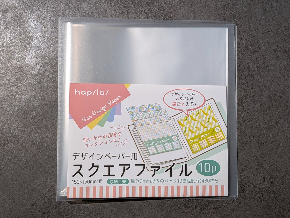 yu_wizard's tweet photo. 今日キャンドゥで最高なクリアファイル見つけた！
ハリポタカフェの紙がぴったり入るー！
嬉しすぎる！ https://t.co/etuSzhFenJ