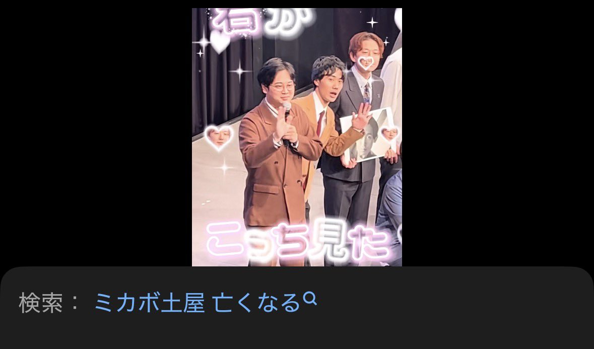 sk_wara38's tweet photo. シブゲキのTikTokコメ欄開いたら、土屋さん殺されててほんまにやばい https://t.co/SpD6ucQWBX