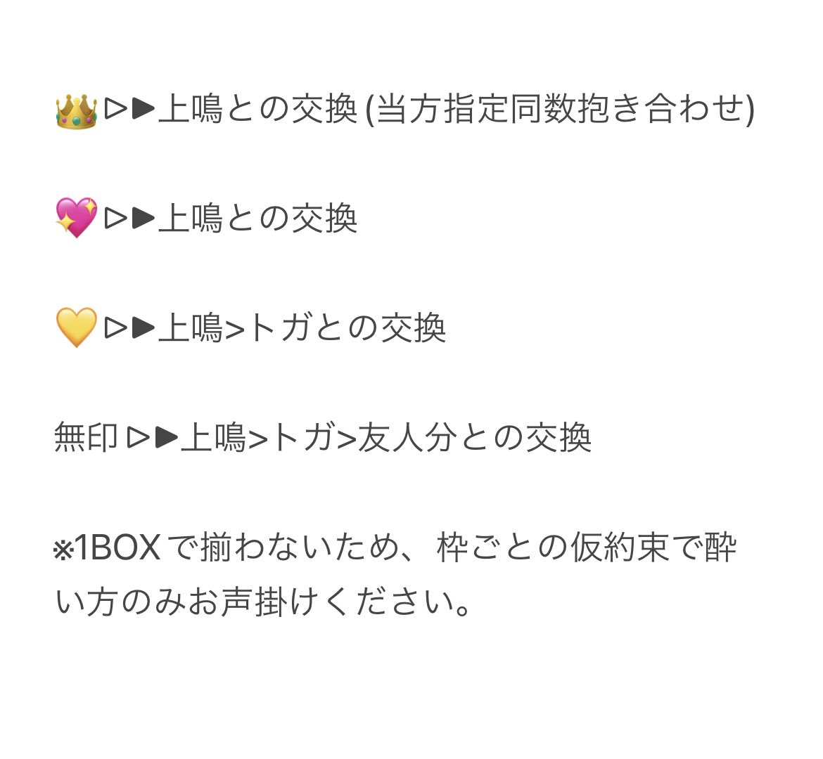 minnu_sama's tweet photo. 【交換】僕のヒーローアカデミア ヒロアカ ぱしゃこれ FINAL SEASON

通販にて4BOX予約済み

譲▷▶画像のもの

求▷▶上鳴&amp;エリ>トガ>ミルコ
上記キャラを含む場合友人分として
爆豪･切島

詳細は画像2枚目必読

検索からでもお気軽にお声掛けください🌼 https://t.co/R12VrmtGW0