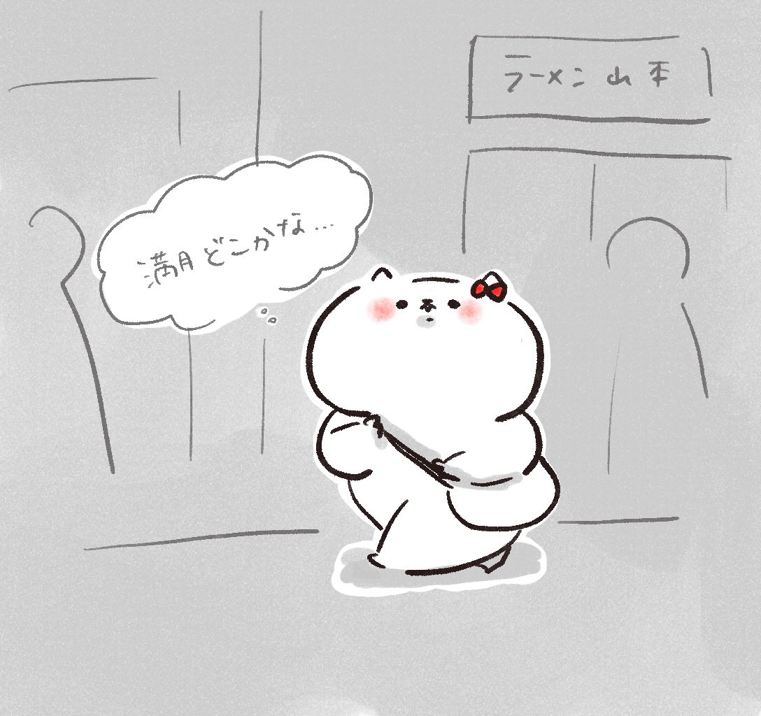 oneimo99's tweet photo. おねね、満月(フルムーン)をさがして

#ゆるいイラスト #イラスト #エッセイ漫画 #art  #ブルームーン https://t.co/57WMr7cg1d