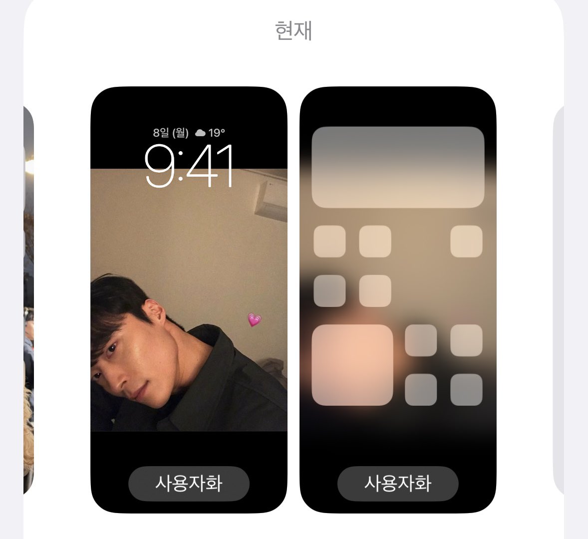eojundae's tweet photo. @6ve_anytime 지금은 감자 안고있는 남둔이인데 진짜루 이렇게해서 짱 오래하고 다녔어욥 . . . 최고의 에셀. https://t.co/vR1mnRl5Ez