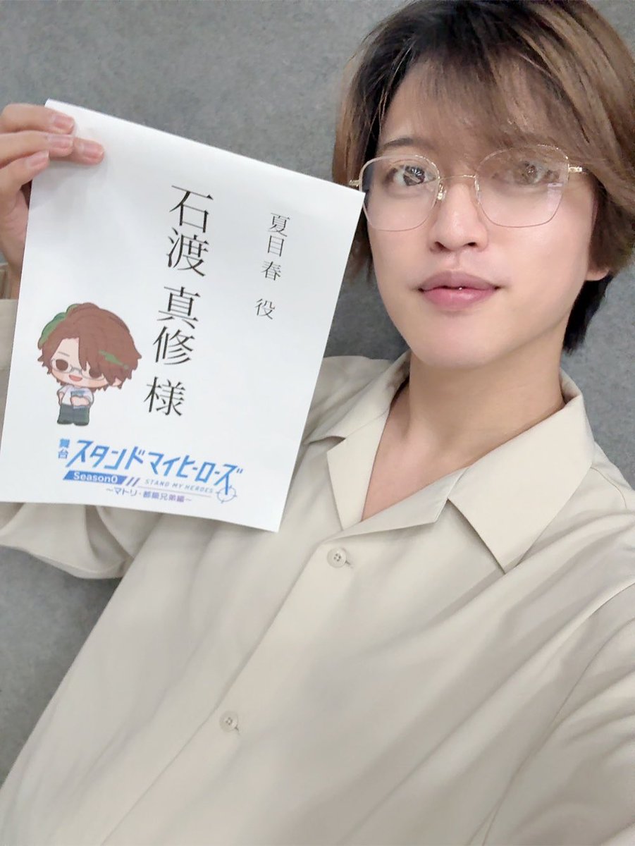 masyumarochan's tweet photo. #スタマイステ
始動‼︎ストーリー素敵すぎる… https://t.co/9EwUscwHFY