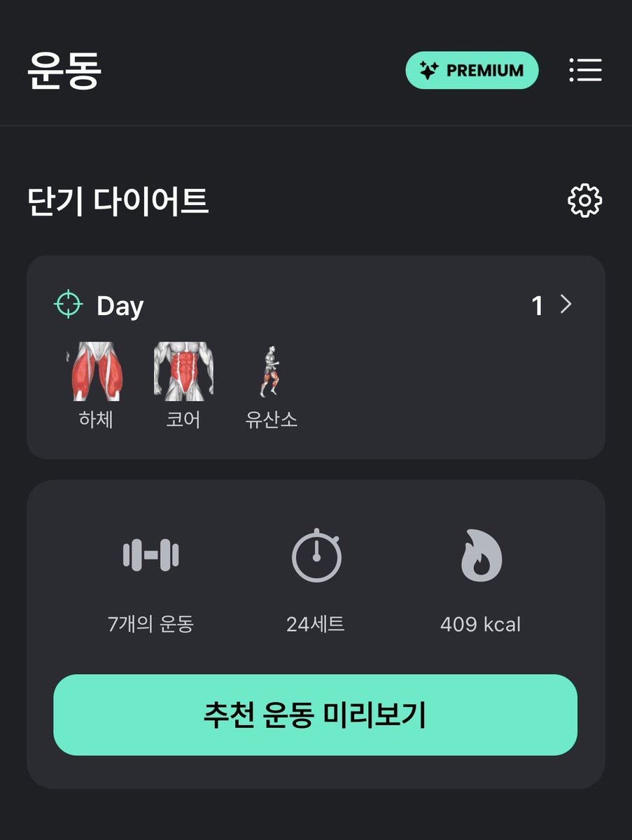 vfntsb's tweet photo. 여자들아 드디어 가성비 있게 운동하는법 알아왓음!!!!!!!!!!!
핑크택스때문에 피티는 싫고, 헬스장에서 가성비로 근력운동 배우고 싶지 않음???

"플랜핏"이라는 어플인데 공짜임!!!!(광고일시 계폭함;) 다니는 헬스장 검색하면 웬만하면 다 나오고, 어떤 운동기구 있는지도 뜸!! 운동 머할지 추천도 해줌!!!

게다가 움짤로 사용방법도 알려줌 ㄷㄷ 
우리도 가성비 있게 운동해보는거 어떰!?? 핑크택스때문에 점점 운동 가격도 비싸지고 심지어 상담 안가면 안알려주잖아!!!!!