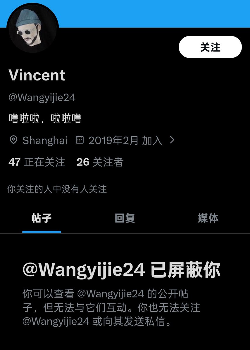 2块钱人参享受者 tweet media