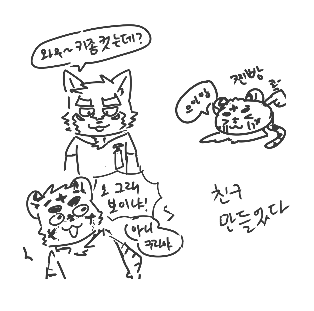 cb0000gn's tweet photo. 준이 그린거1 https://t.co/nny7Kglxwv