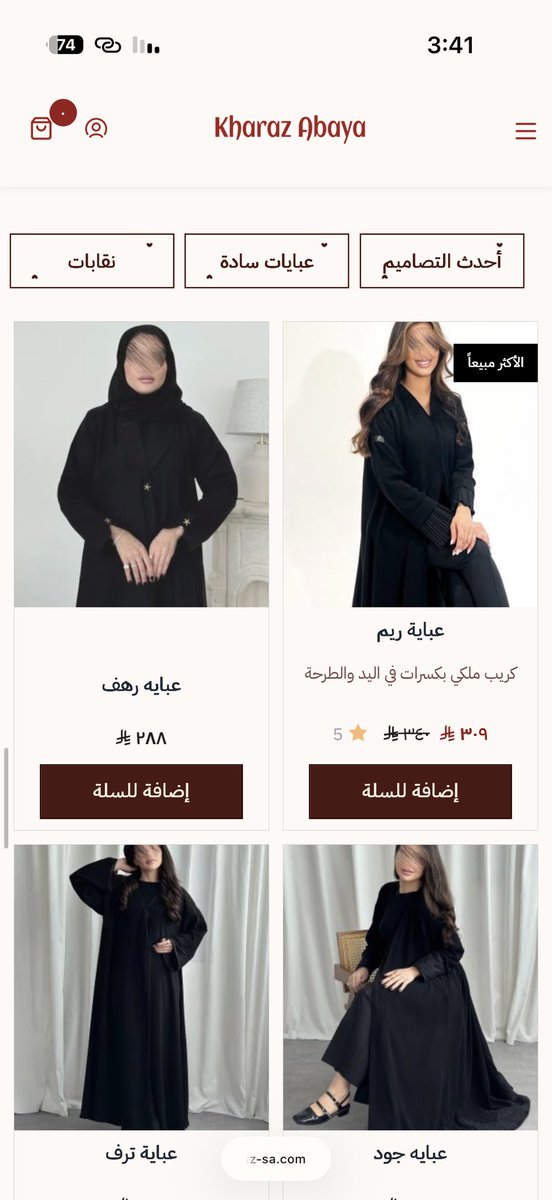 ddandesign's tweet photo. التصميم الاحترافي للمتجر يختصر رحلة العميل، يقلل التشتت، ويدفعه لإتمام الشراء بسلاسة وسرعة. استثمر في واجهة متجرك لأنها الواجهة الأولى لثقة عميلك. ✨⚖️

من اعمالنا في تصميم متاجر سلة لصالح متجر عبايات 🤩 https://t.co/KRENjo1om8