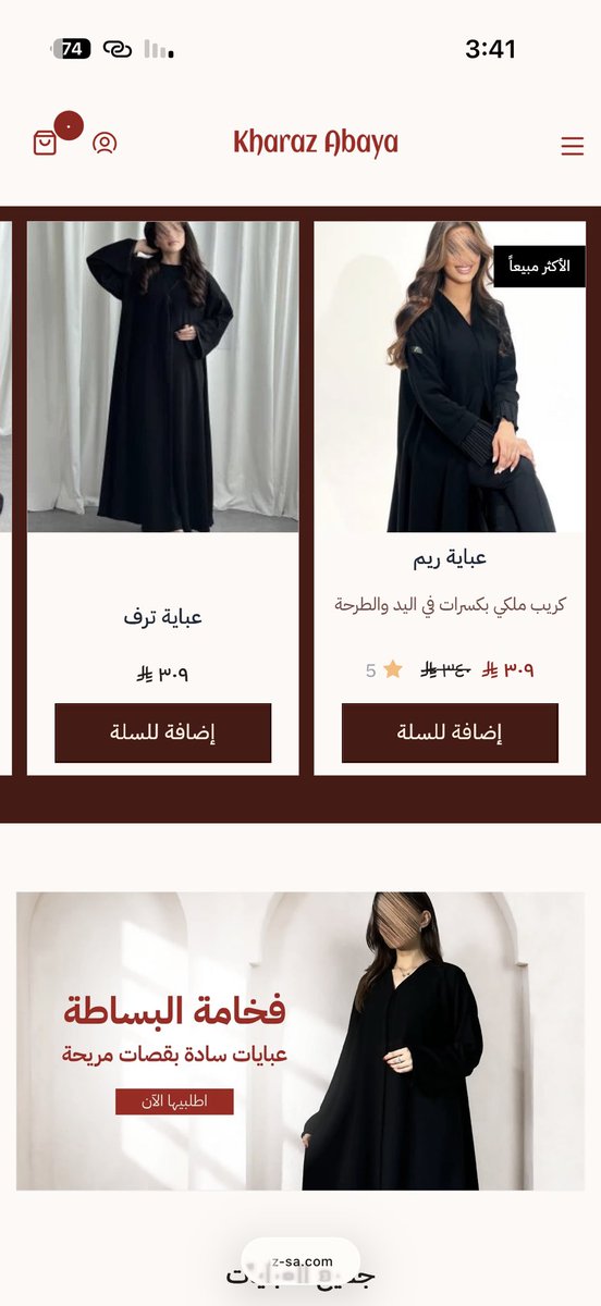 ddandesign's tweet photo. التصميم الاحترافي للمتجر يختصر رحلة العميل، يقلل التشتت، ويدفعه لإتمام الشراء بسلاسة وسرعة. استثمر في واجهة متجرك لأنها الواجهة الأولى لثقة عميلك. ✨⚖️

من اعمالنا في تصميم متاجر سلة لصالح متجر عبايات 🤩 https://t.co/KRENjo1om8