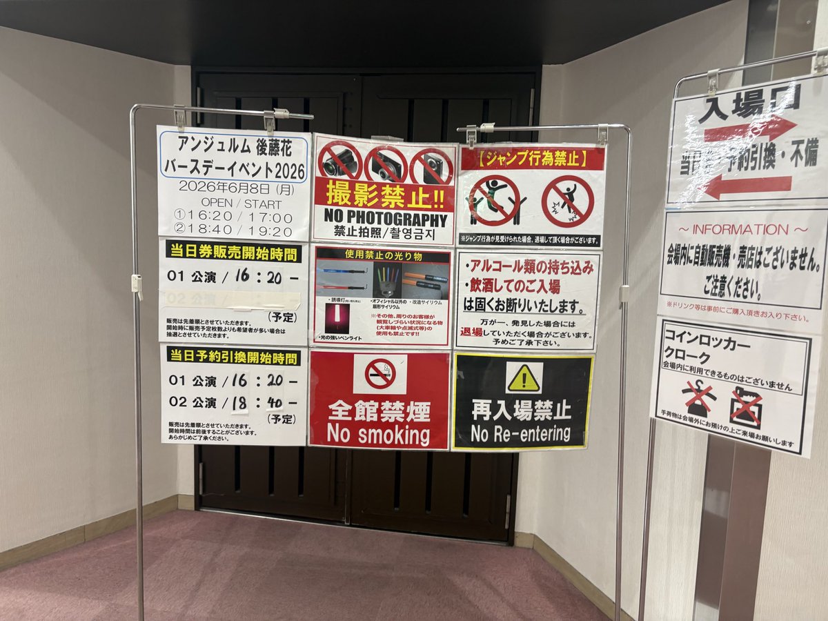 hello_na7's tweet photo. はななバーイベ！パフォーマンスも質問コーナーもめっちゃ楽しかった🙌
歌上手すぎるし、アンジュが好きって言ってくれるの嬉しいし、ステージ立つのが楽しいって言ってくれて本当にありがとうの気持ちでした😭
生ハムで浮腫んでる話がツボだった笑 https://t.co/Nt7x7t5ugC