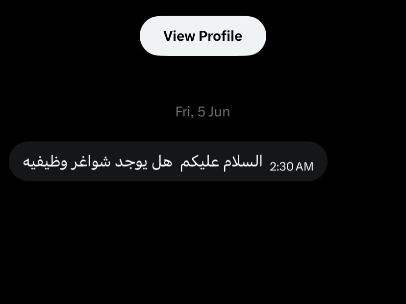 e1eeu's tweet photo. الان لايوجد لكن جب ملفك ونبي نتصل عليك https://t.co/hKlnbGk6Rl