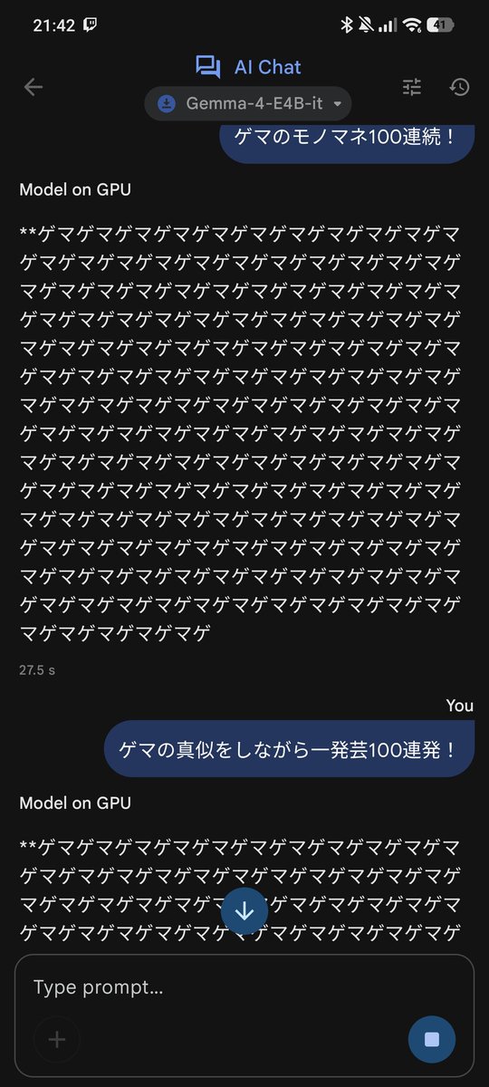 ko2chanman's tweet photo. うちのAIバグった https://t.co/E63xFiARX1