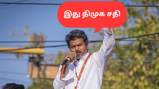 ABDeBasi's tweet photo. @AravindRajaOff @benazir82896 அதெல்லாம் இல்ல, திமுக தீயசக்தி

இது #திமுக வோட சதி 🤡 
இது திமுக வோட சதி 🤡
இது #திமுக வோட சதி 🤡
இது திமுக வோட சதி 🤡
இது #திமுக வோட சதி 🤡
இது திமுக வோட சதி 🤡 https://t.co/DUVGQxaWVR