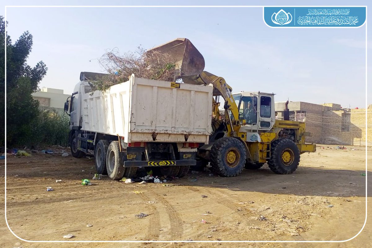 baoder0006's tweet photo. إنجازاتٌ تتكلم في الميدان.. من حملات "العراق الأخضر" ومكافحة الجفاف إلى ترميم المدارس وتنظيف المدن. 

​منظومة الجهد الخدمي والإنساني بمشاريعها المتكاملة (تعليم، بيئة، تنظيف) تُجسّد الرؤية الإصلاحية للسيد القائد مقتدى الصدر في إسناد المجتمع وبناء الوطن. https://t.co/eRifPR8YnW