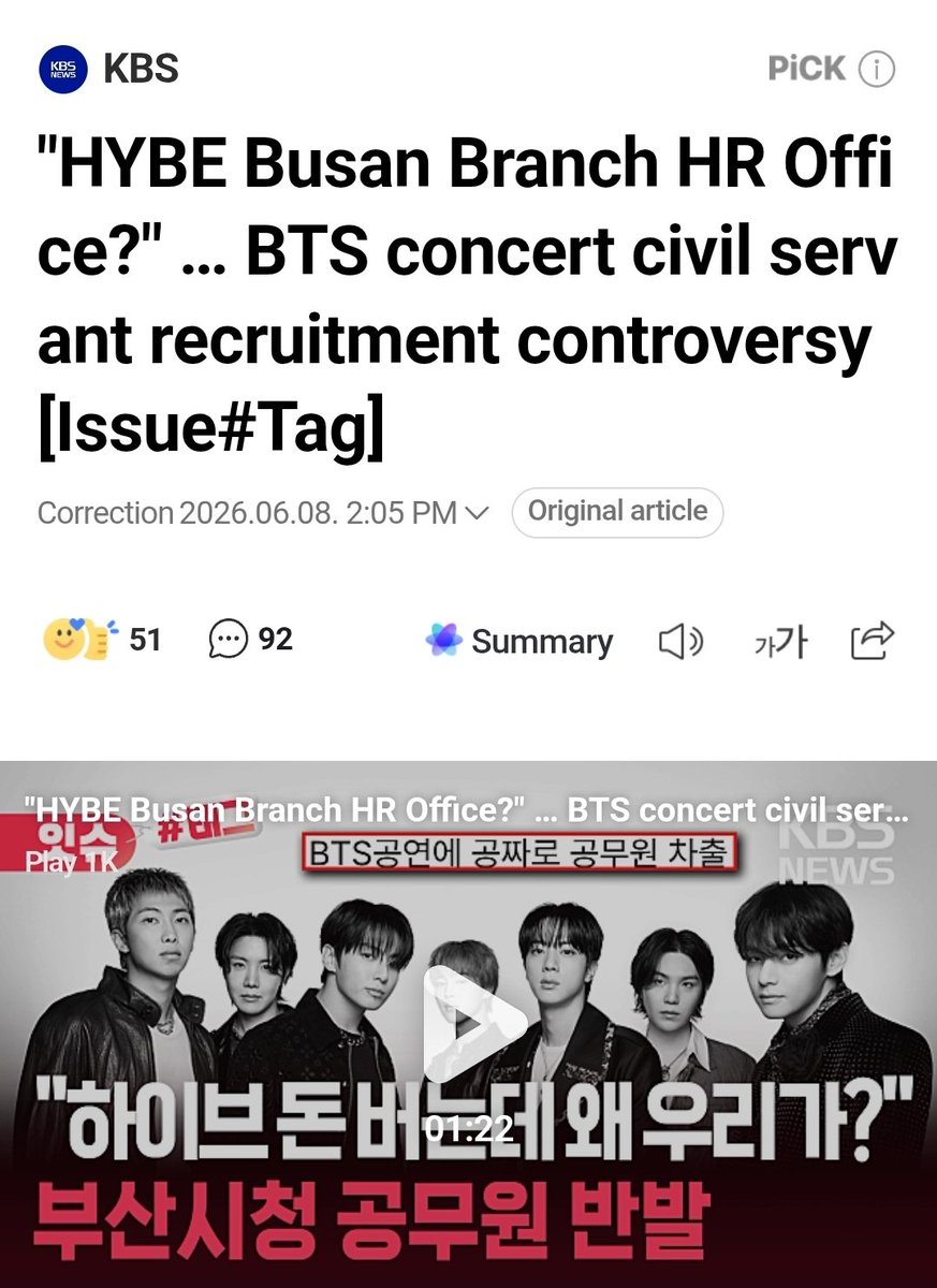 Yoonginapuppy2's tweet photo. 🟣📰💀It's the comeback all over again. South Korea complaining about having to provide security and public services for BTS FESTA, yet staying completely silent when hotels were trying to rip off ARMY. They keep wanting to reap the benefits of BTS's tourism, consumer spending, and cultural impact while expecting HYBE and BTS to foot the bill for things that are ultimately the government's responsibility to provide. It's absurd.
As far as I know, those public service and security personnel are already paid to do exactly that.

At some point, that country needs to confront the resentment and envy that seem to exist across so many layers of society—the kind of mindset that normalizes bullying, ingratitude, and stupidity The rest of the world is literally laughing at these complaints when the cultural and economic return BTS generates is exponentially greater.

I love BTS, and I respect that they love their country the same way I love mine. But you'll never catch me praising South Korea because of BTS. If anything, BTS succeeded despite many of the things I find deeply problematic about that society.