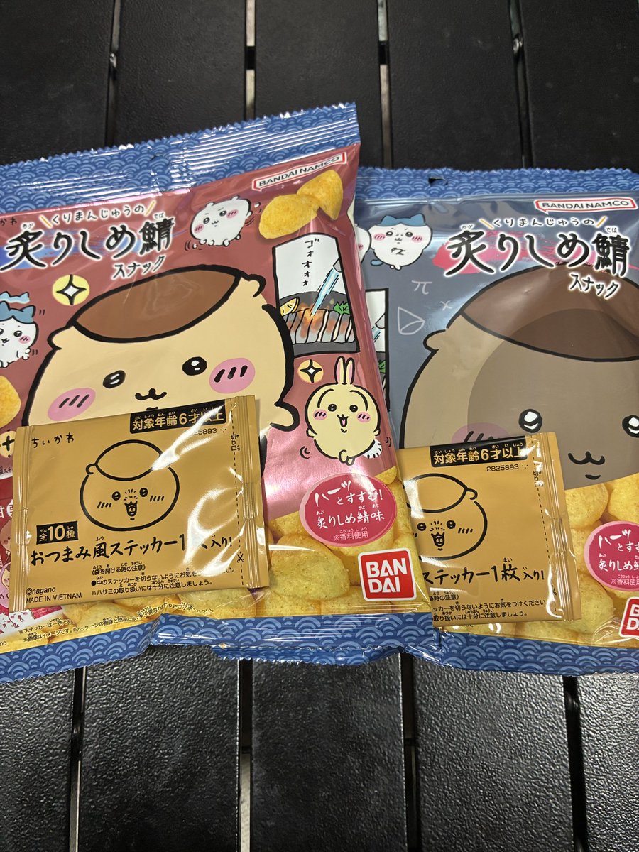 kims_style's tweet photo. くりまんじゅう炙りしめ鯖スナックゲット！ https://t.co/AnUREIRODW