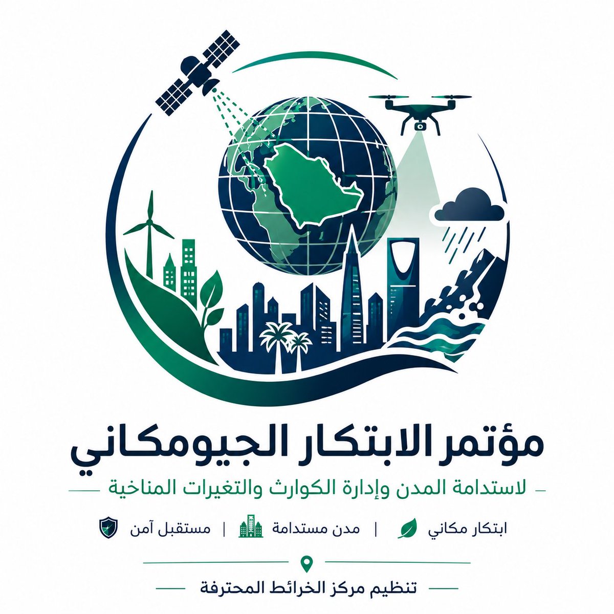 maps_pro_center's tweet photo. يسر مركز الخرائط المحترفة الإعلان عن إطلاق مؤتمر الابتكار الجيومكاني لاستدامة المدن وإدارة الكوارث والتغيرات المناخية.   للتسجيل والتفاصيل عبر الرابط
https://t.co/fJOUZDmMGk

#نظم_المعلومات_الجغرافية #استدامة_المدن #التغيرات_المناخية #البيانات_المكانية #GIS #طلاب #طالبات https://t.co/Iw5DszVGqj