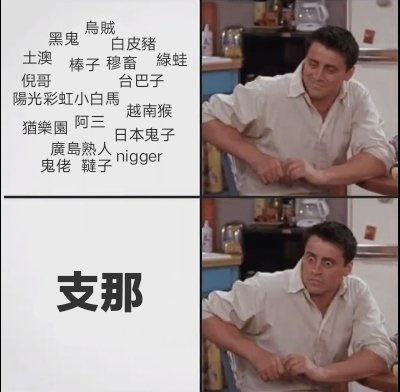 2块钱人参享受者 tweet media