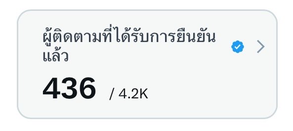 ˚ mumilk🫟 tweet media